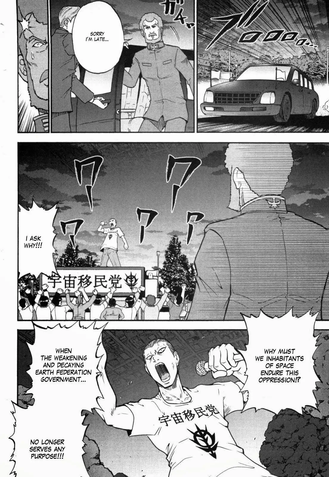 Kidou Senshi Gundam-san Chapter 5 17